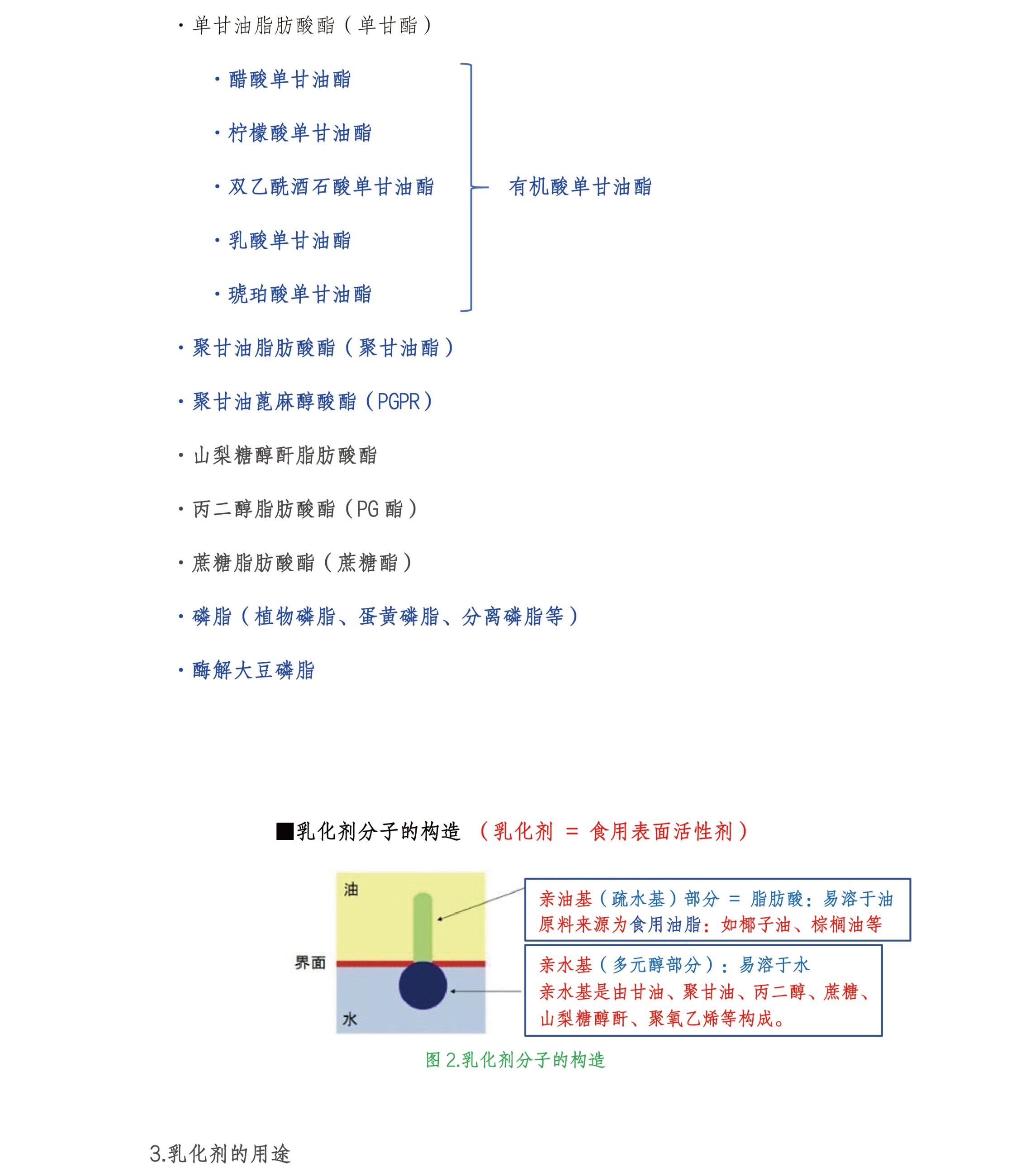 圖片關鍵詞